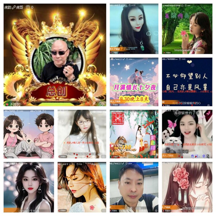 浓茶🎤V娱热点