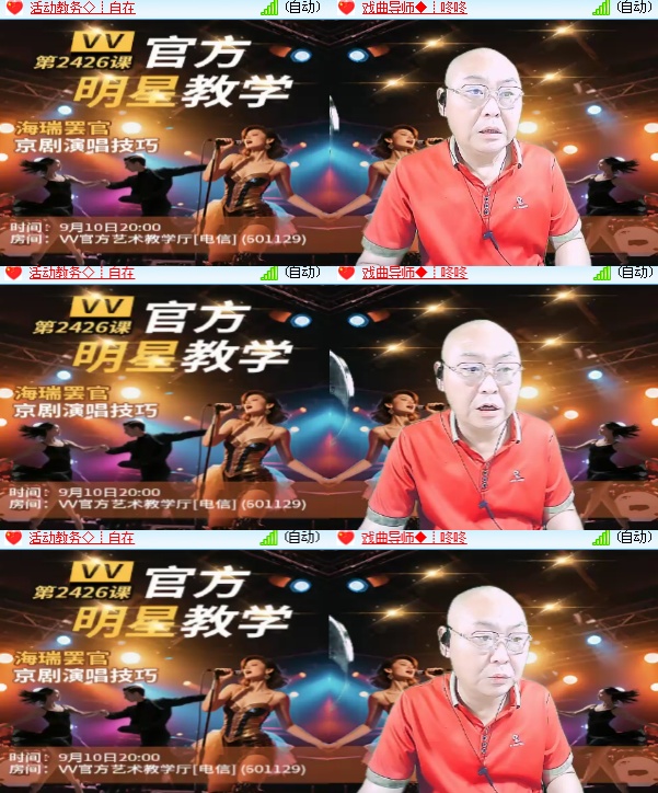 海燕🎤V娱热点