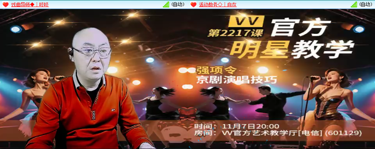 小朵🎤V娱热点