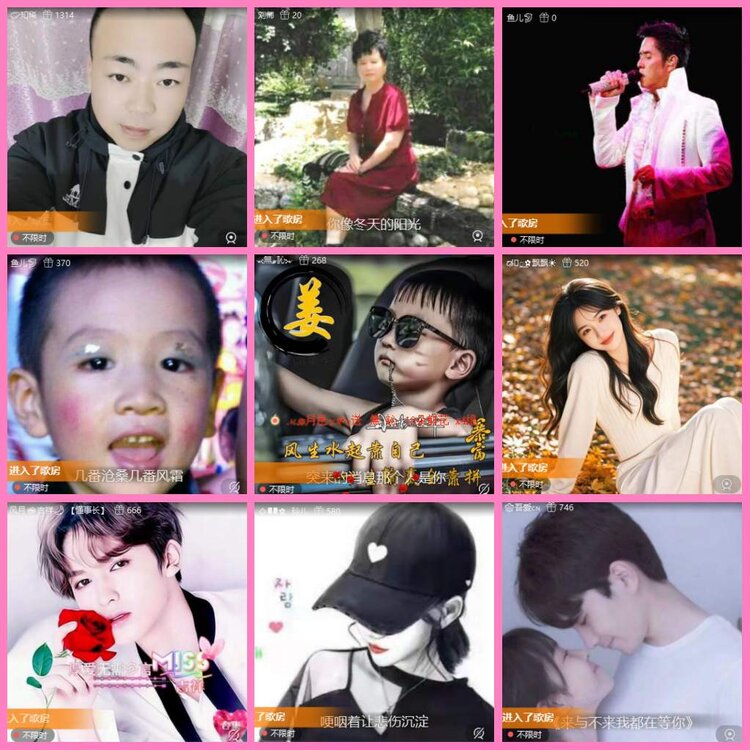 惜缘🎤V娱热点