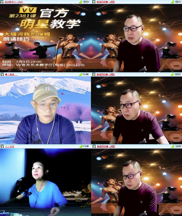 墨馨儿🎤V娱热点