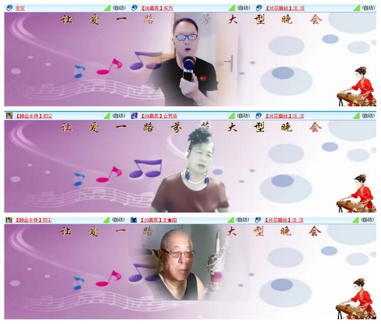 背影🎤V娱热点