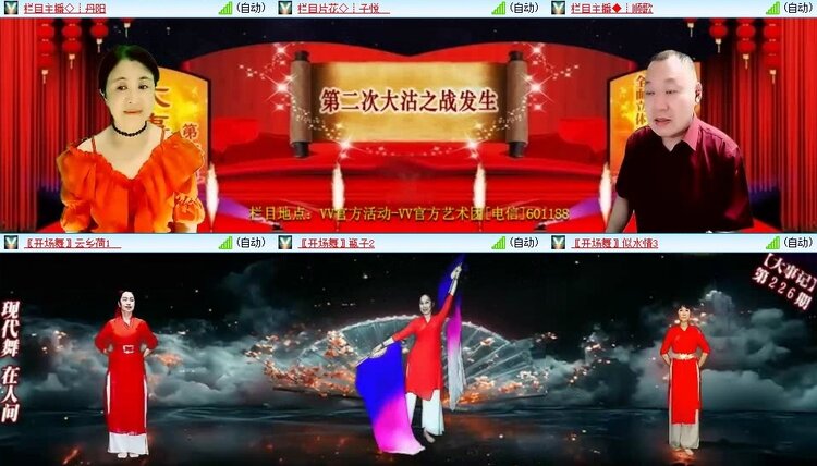 静一静🎤V娱热点