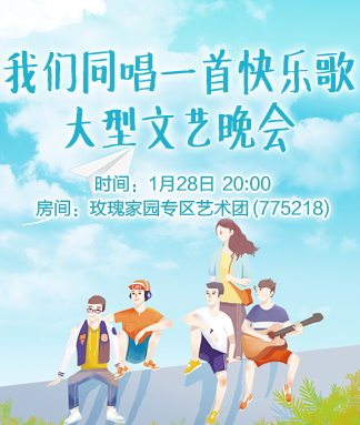 海涛🎤V娱热点