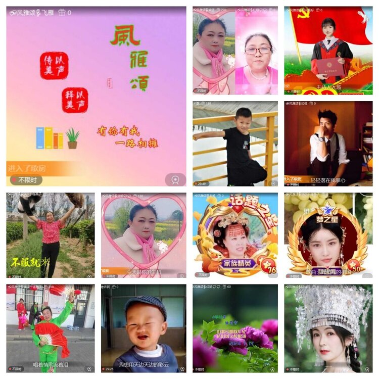 浓茶🎤V娱热点