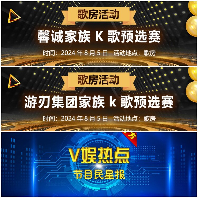 无言🎤V娱热点