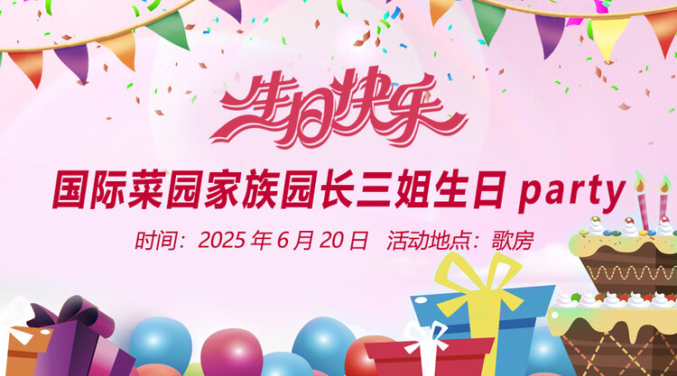 向日葵🎤V娱热点