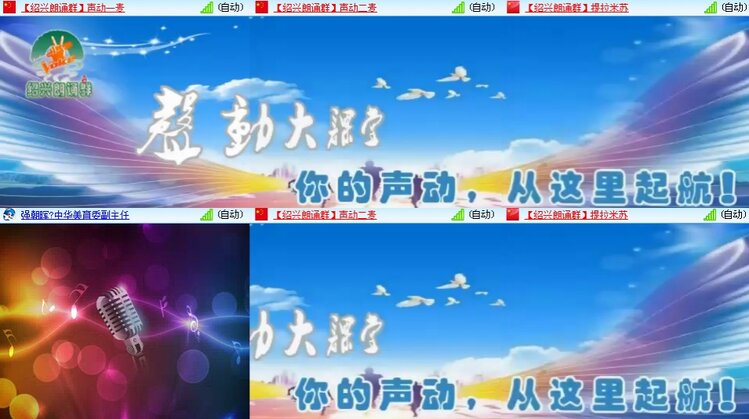 思点🎤V娱热点