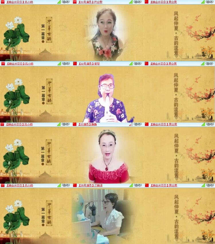 安然🎤V娱热点