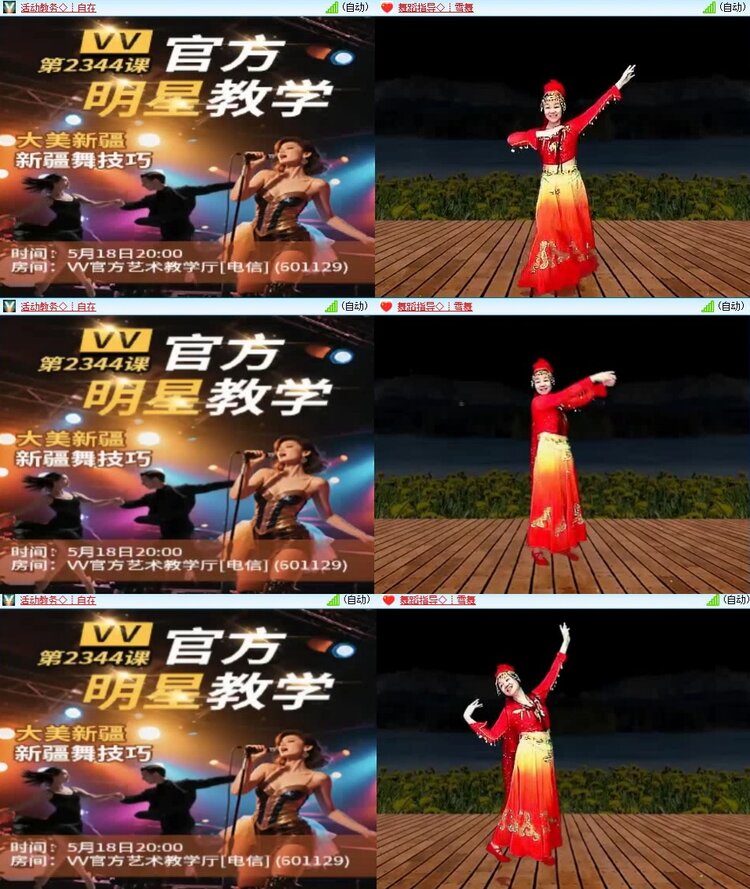 浓茶🎤V娱热点