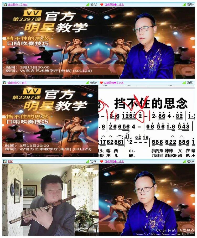 阿呆🎤V娱热点