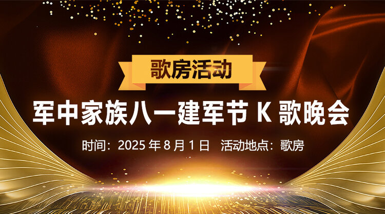 飞扬🎤V娱热点