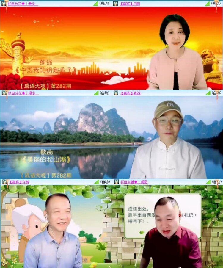 云中云🎤V娱热点