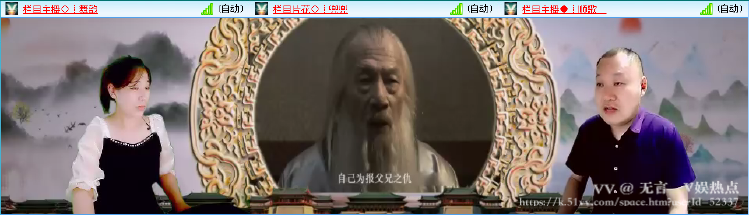 无言🎤V娱热点