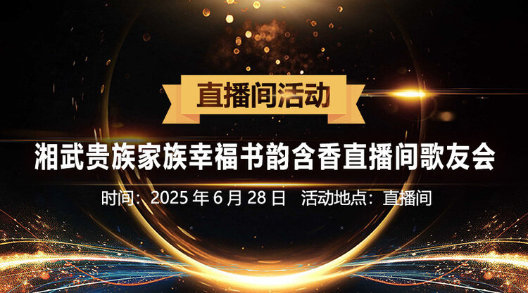 沛滢🎤V娱热点