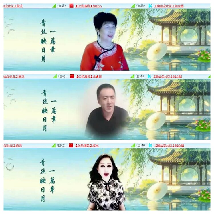 柠檬🎤V娱热点