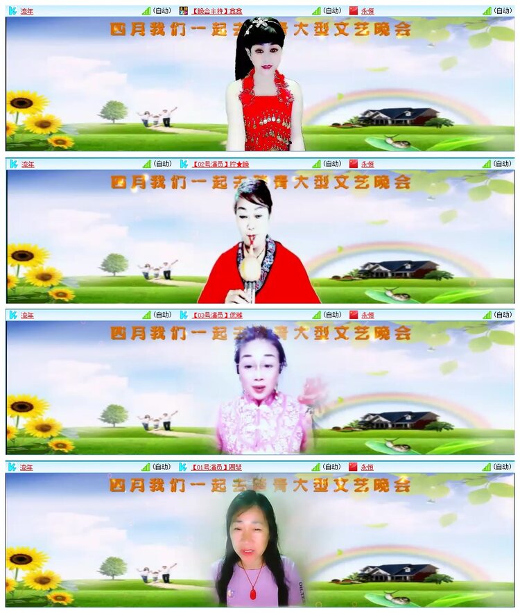 九小九324🎤V娱热点
