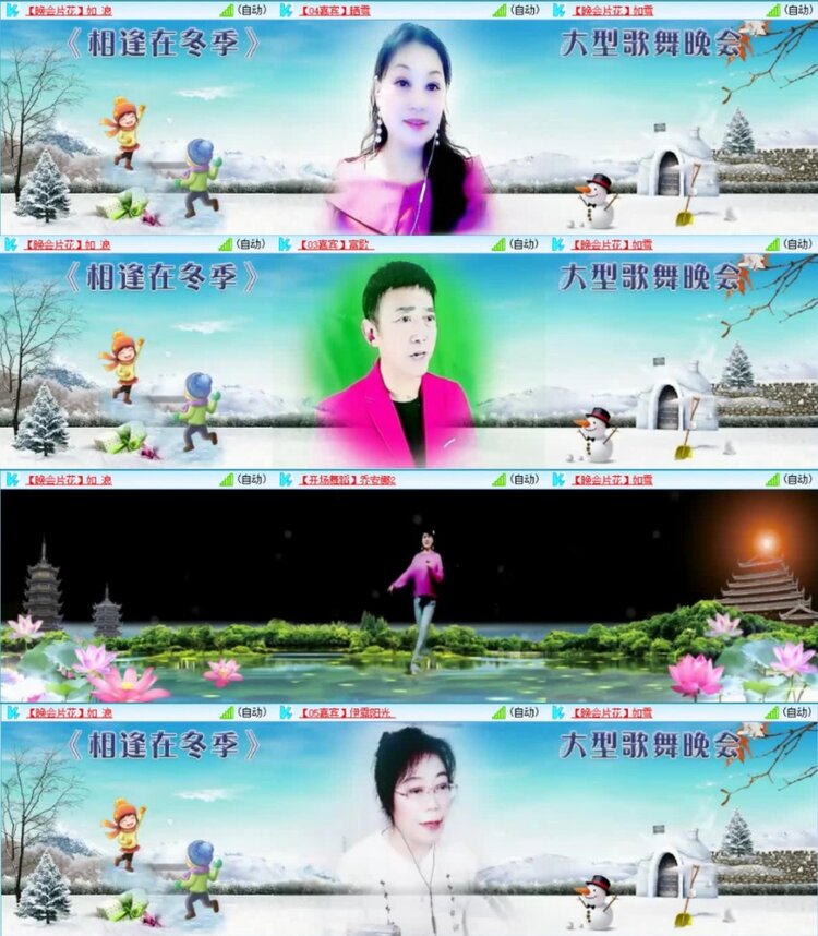 云中云🎤V娱热点