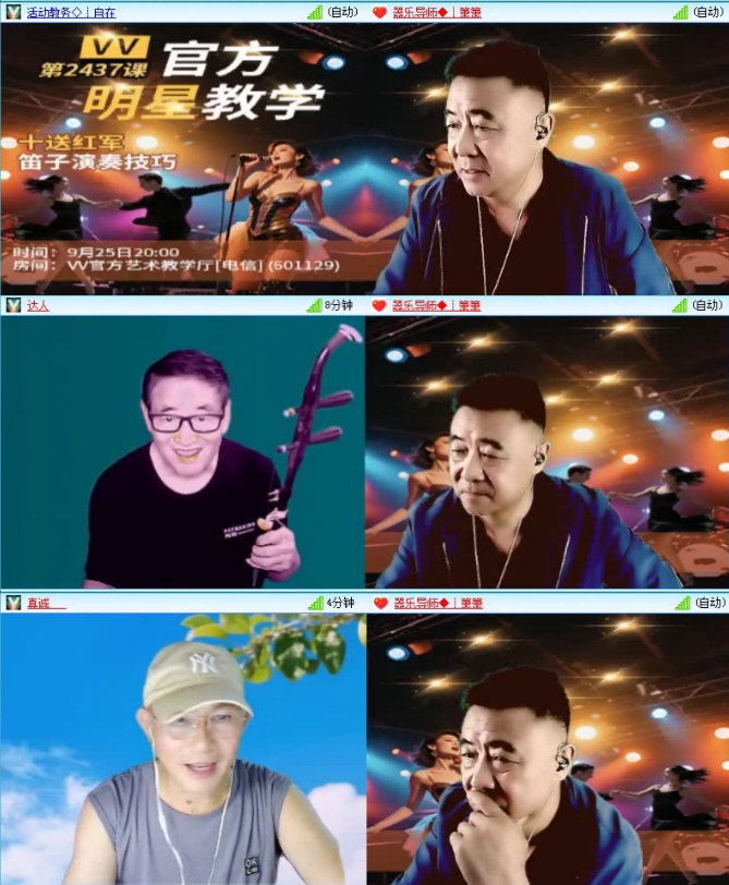 落雪🎤V娱热点