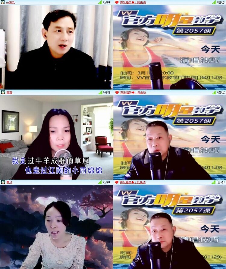 浓茶🎤V娱热点