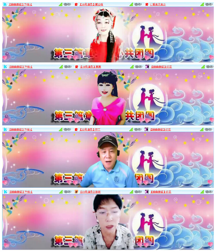 小路🎤V娱热点