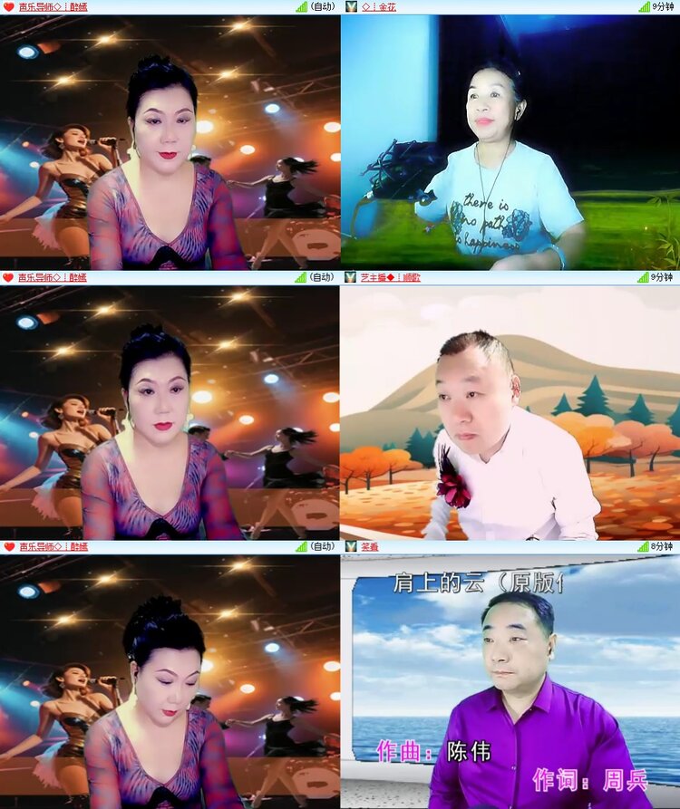 安然🎤V娱热点