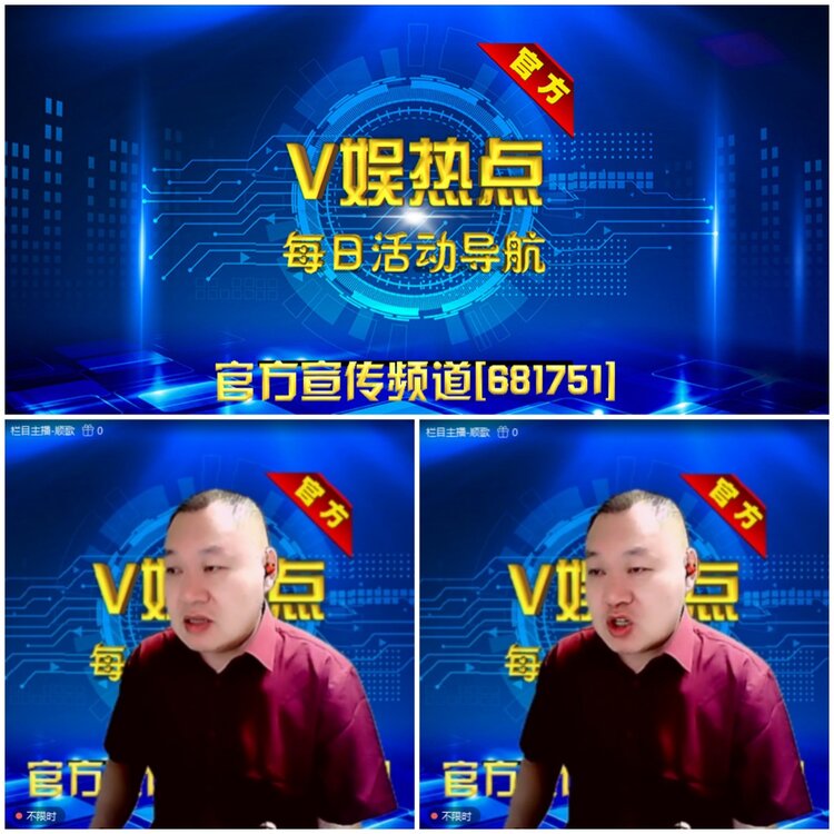 无言🎤V娱热点