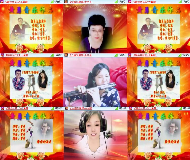 心玫🎤V娱热点