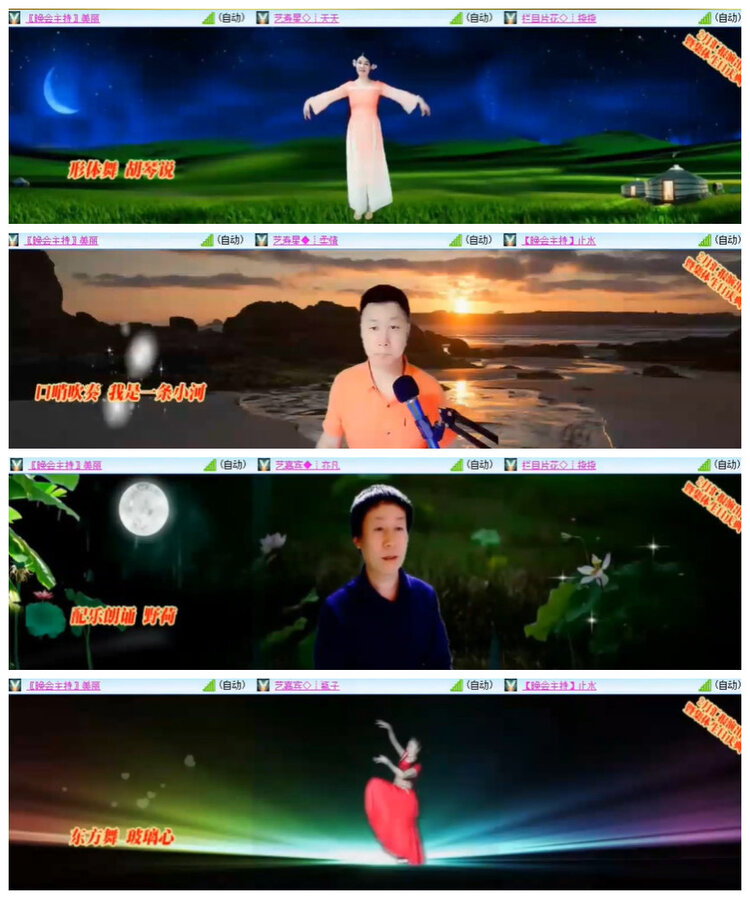 杜影🎤V娱热点