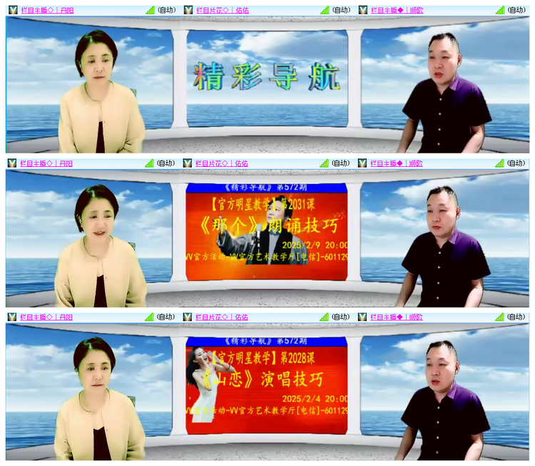 小路🎤V娱热点