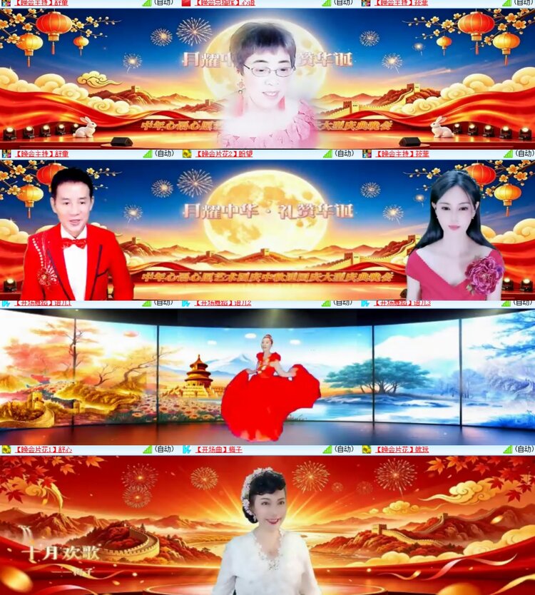 卓然🎤V娱热点