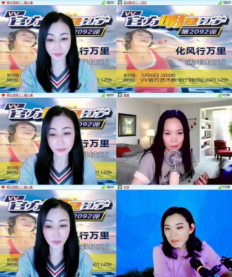 静一静🎤V娱热点