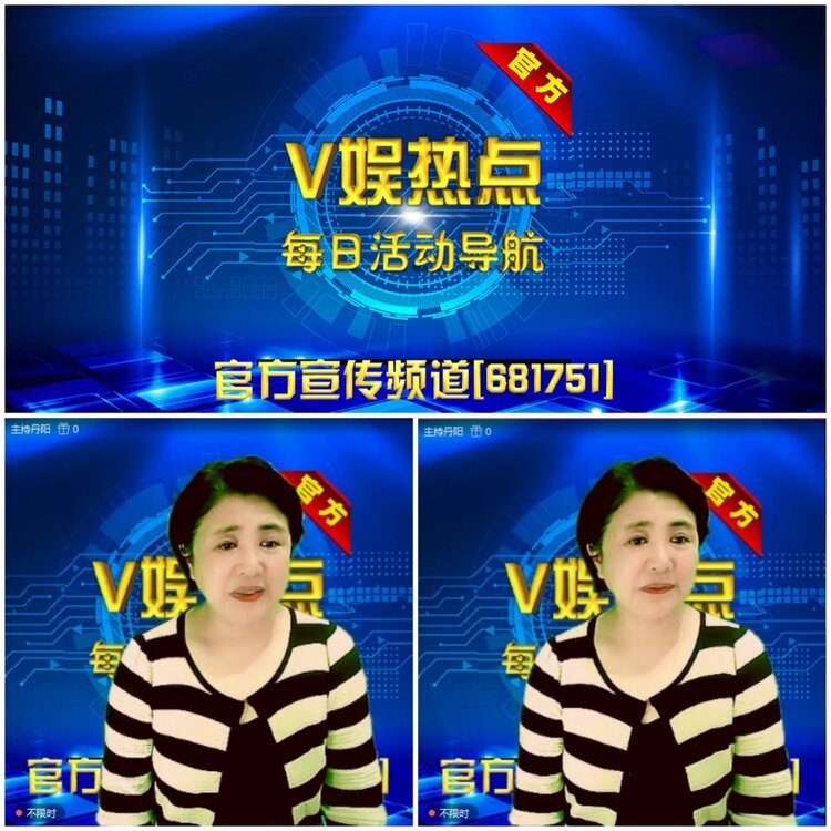 无言🎤V娱热点