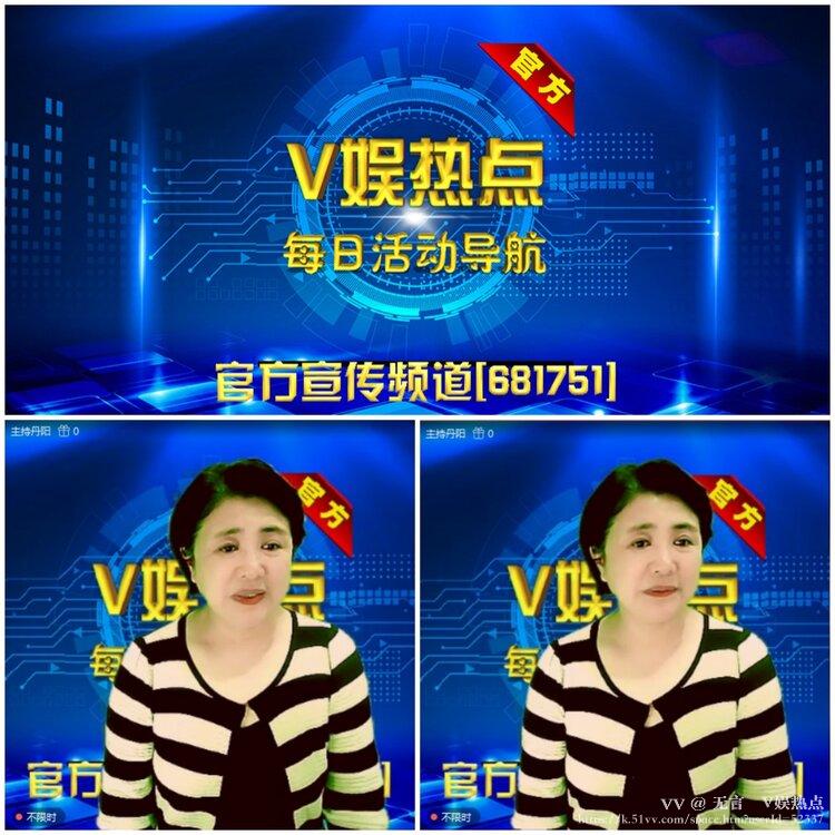 无言🎤V娱热点