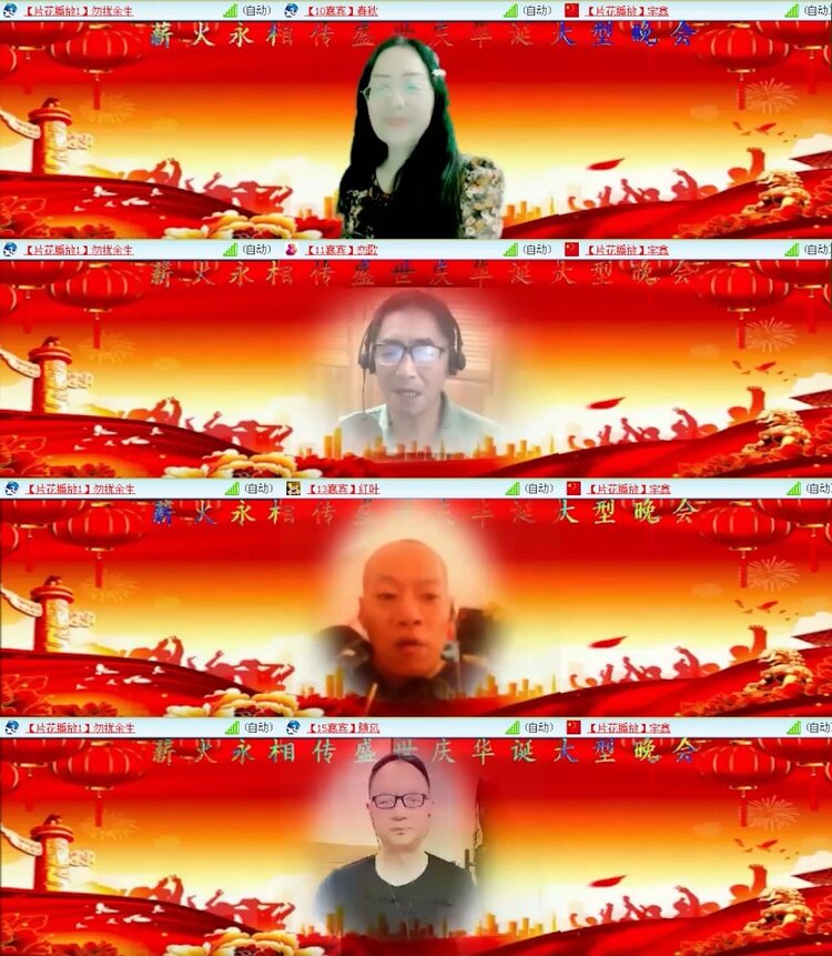 杜影🎤V娱热点