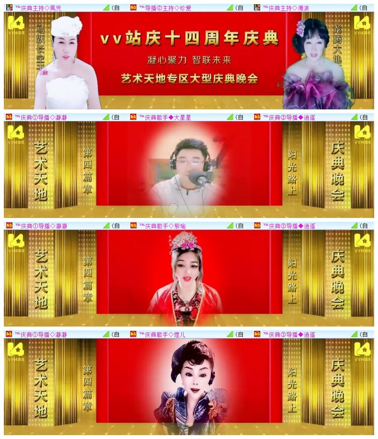 执白🎤V娱热点