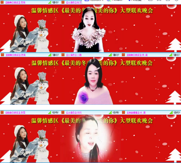 小朵🎤V娱热点