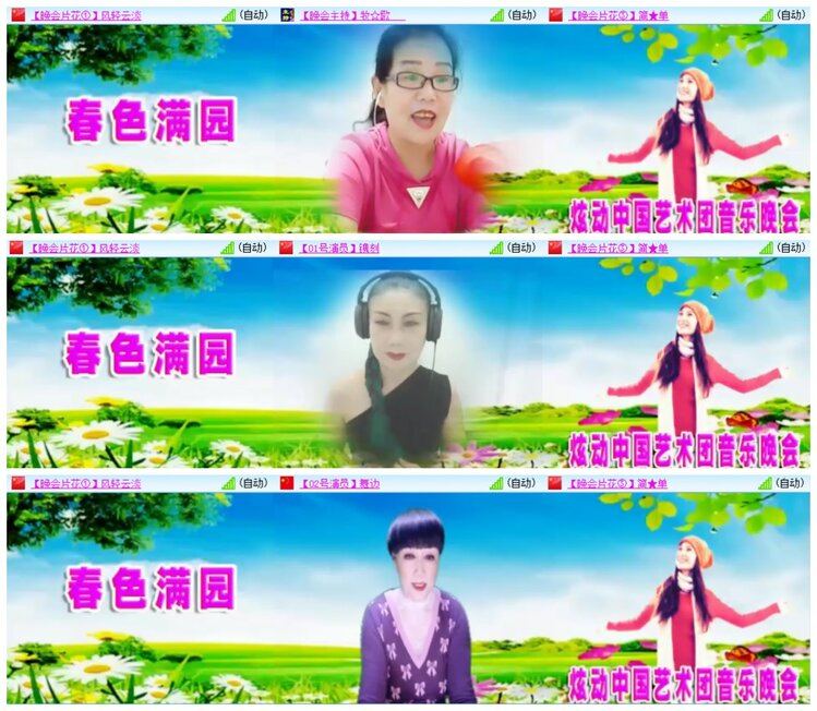 惜缘🎤V娱热点