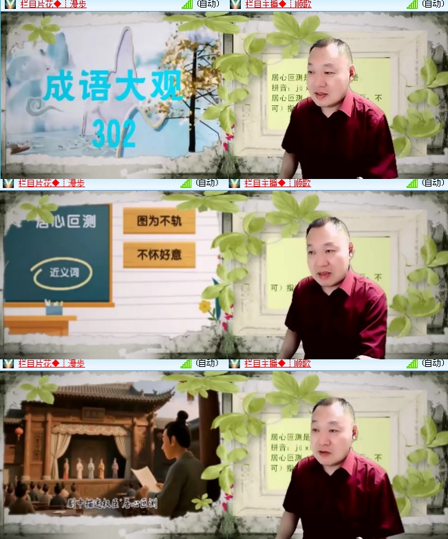 海燕🎤V娱热点