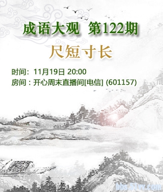 飞沙🎤V娱热点