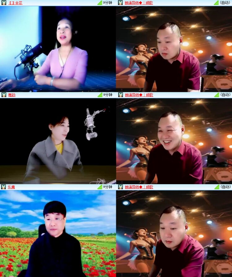 静一静🎤V娱热点