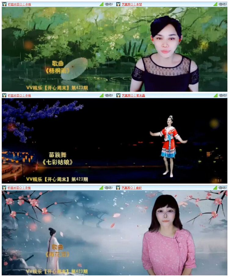 飞翔🎤V娱热点