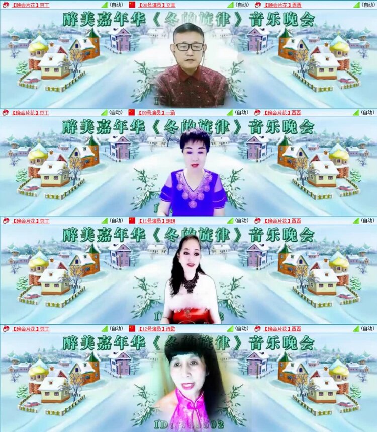 云中云🎤V娱热点