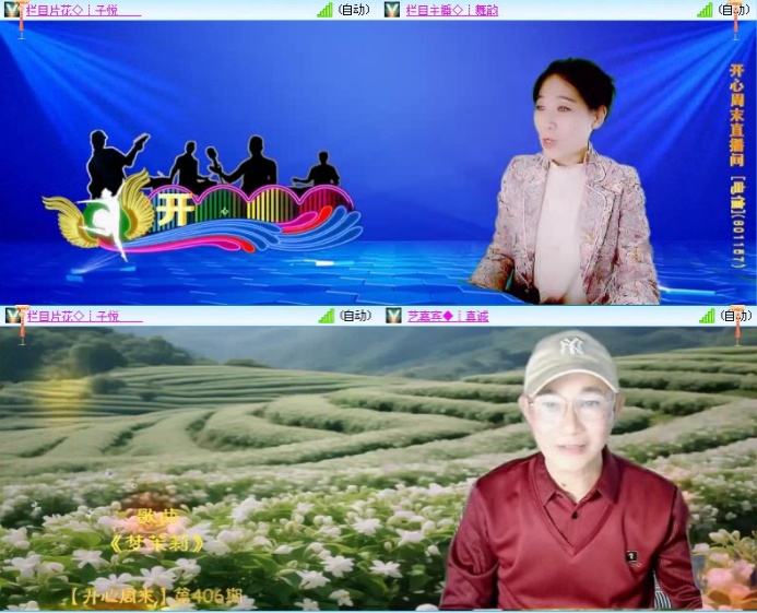 落雪🎤V娱热点