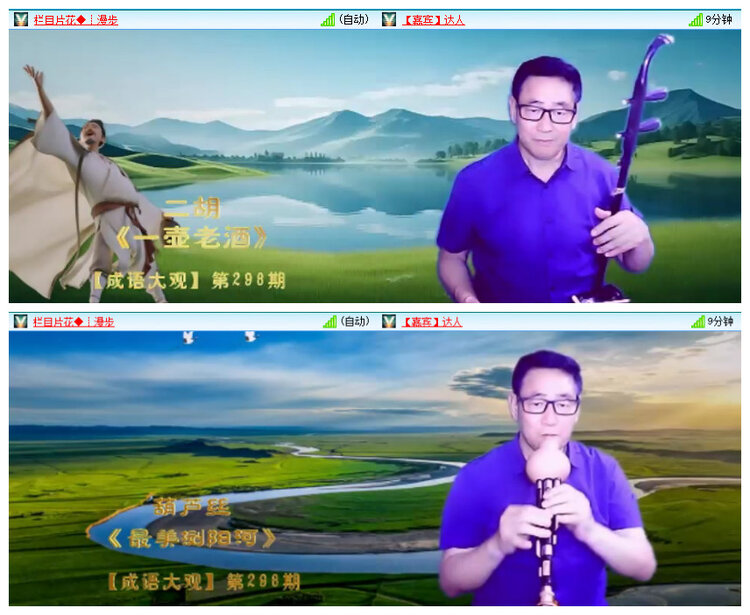 若雨🎤V娱热点