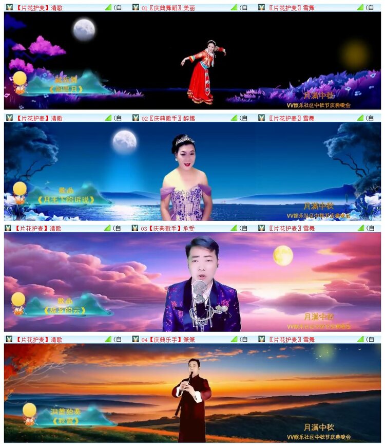 执白🎤V娱热点