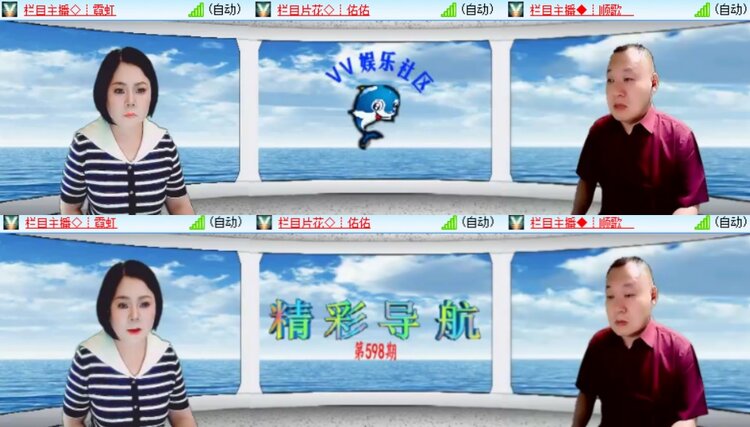 心玫🎤V娱热点