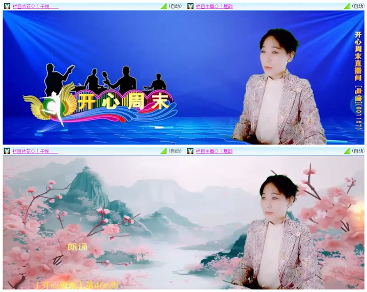 听云🎤V娱热点