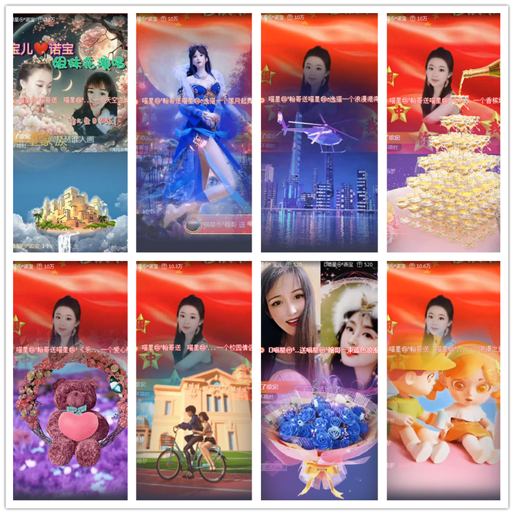 飘雪🎤V娱热点