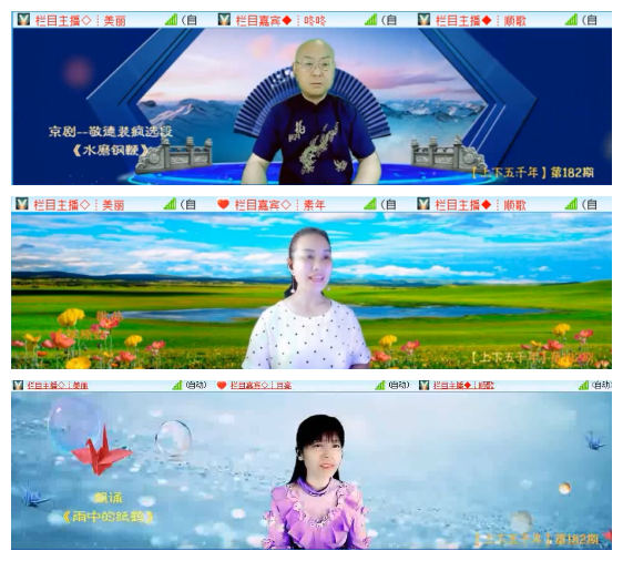 飞翔🎤V娱热点